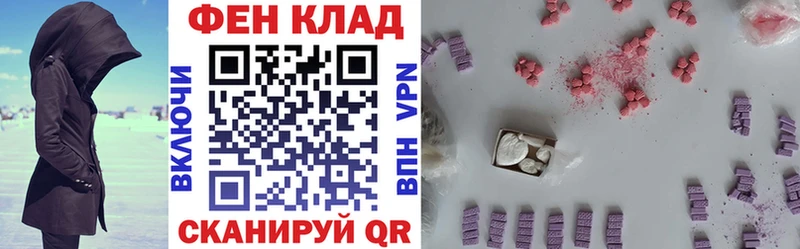 АМФЕТАМИН 98%  мега ссылка  Нестеровская  даркнет сайт 