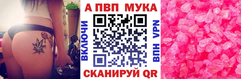 Alfa_PVP Crystall  даркнет сайт  Нестеровская 