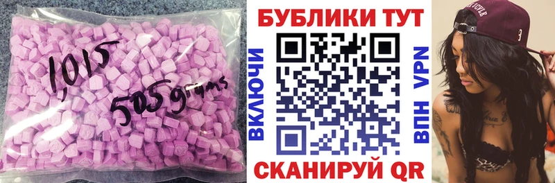сколько стоит  Нестеровская  Ecstasy VHQ 