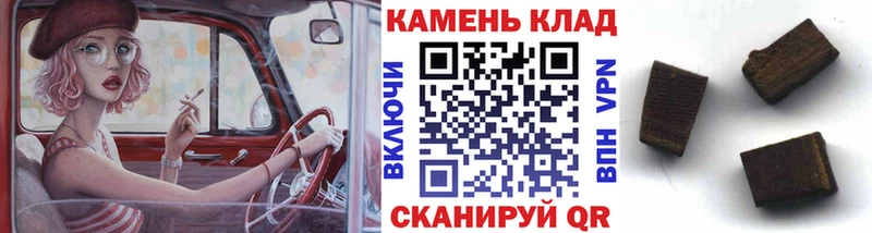 где купить   Нестеровская  ГАШИШ AMNESIA HAZE 