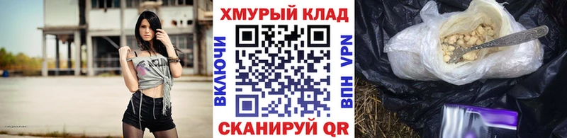 Героин белый  Нестеровская 