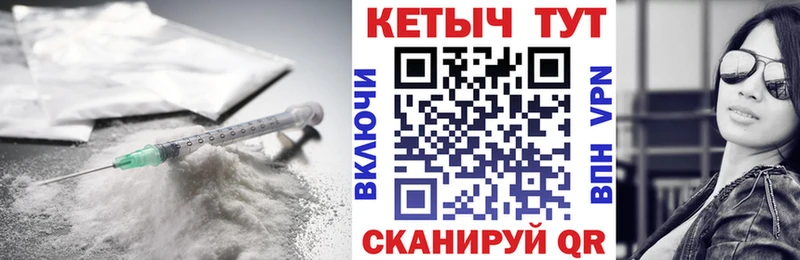 КЕТАМИН ketamine  Нестеровская 