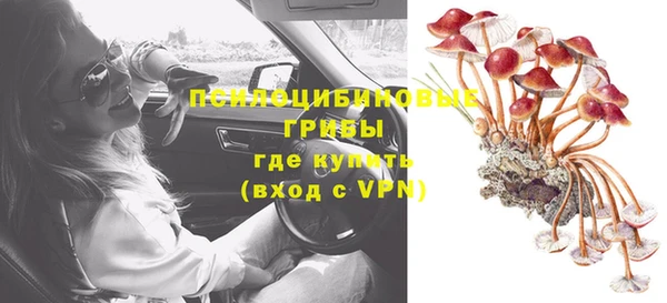прущие крисы Навашино