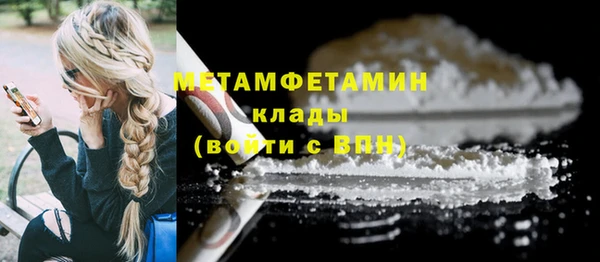 прущие крисы Навашино