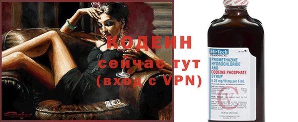 меф Наволоки
