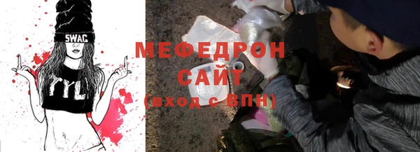 прущие крисы Навашино