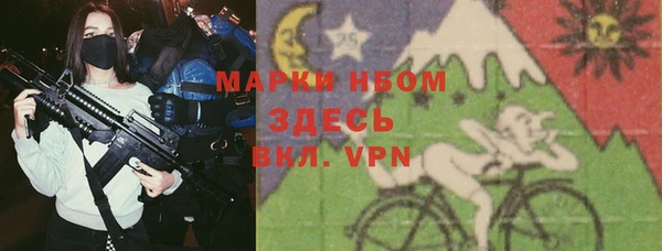 COCAINE Надым