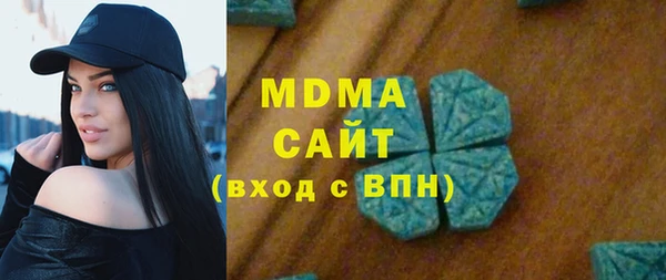 меф Наволоки
