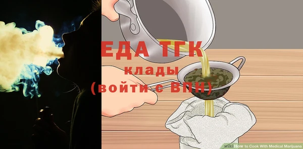 меф Наволоки