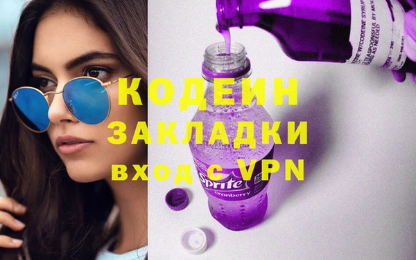 меф Наволоки