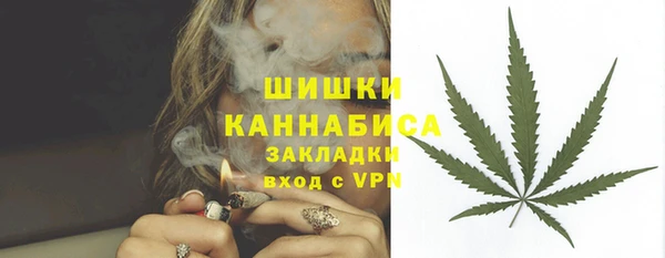 мяу мяу кристалл Нефтегорск