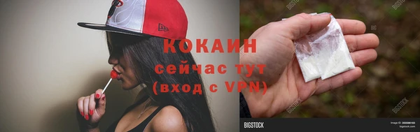 прущие крисы Навашино