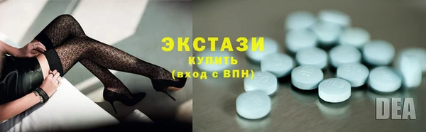 мяу мяу кристалл Орск