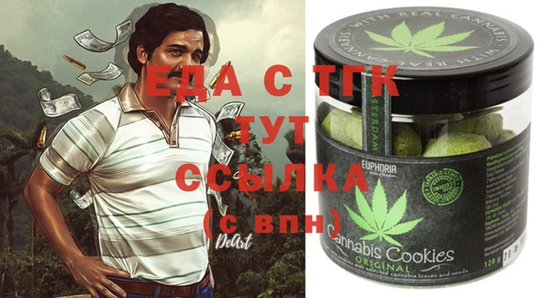 меф Наволоки