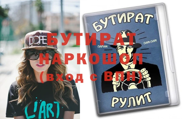 прущие крисы Навашино