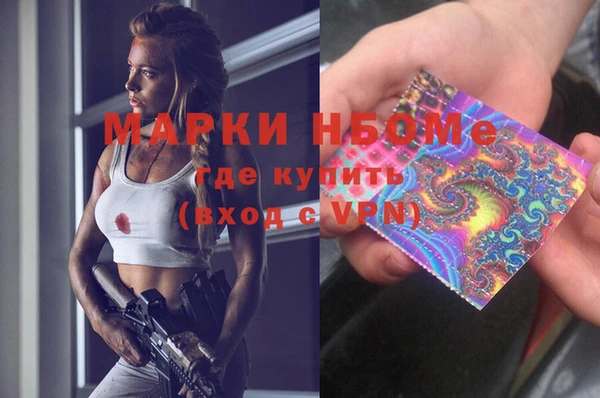 меф Наволоки