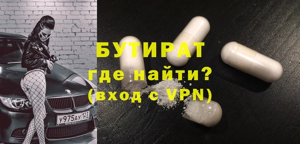 COCAINE Надым
