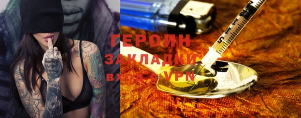 COCAINE Надым