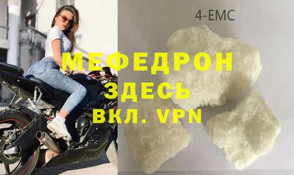 COCAINE Надым