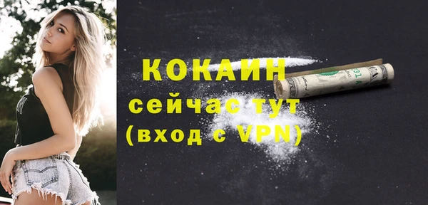 меф Наволоки