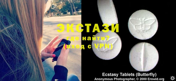 COCAINE Надым