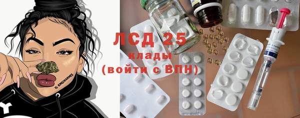 прущие крисы Навашино