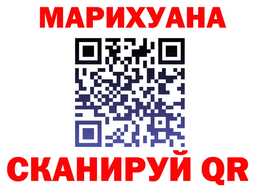 Конопля Bruce Banner онион площадка гидра Нестеровская