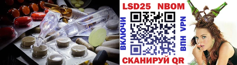 ЛСД экстази кислота  Нестеровская 