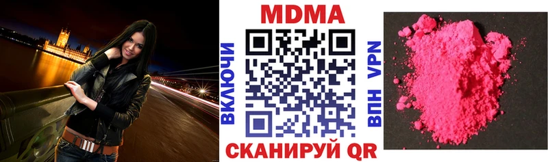 ссылка на мегу маркетплейс  где купить наркоту  Нестеровская  MDMA crystal 