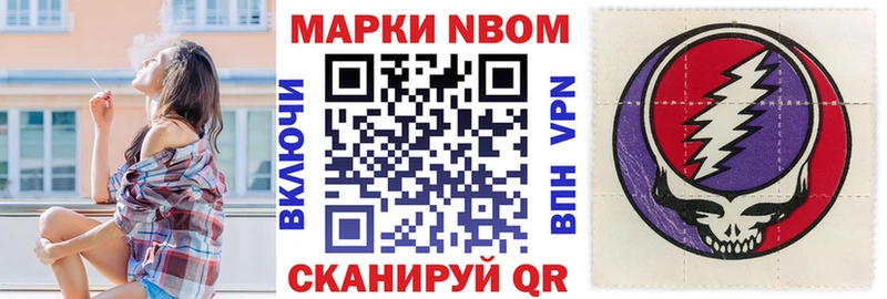дарнет шоп  Нестеровская  Наркотические марки 1,5мг 